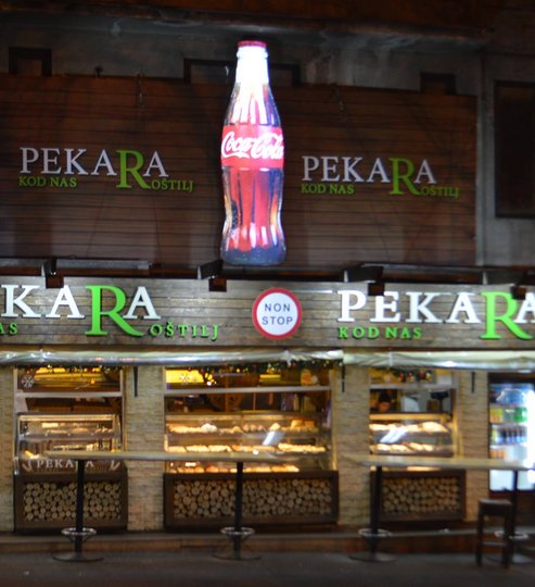 Pekara kod nas Pekara kod nas