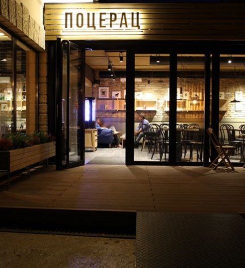 Kafe pocerac Kafe pocerac