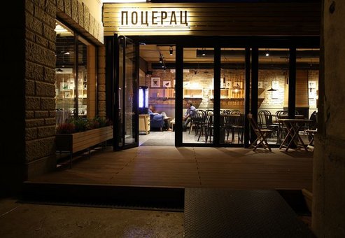 Kafe pocerac Kafe pocerac