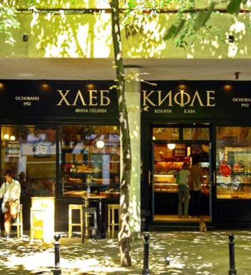 Hleb i kifle Hleb i kifle