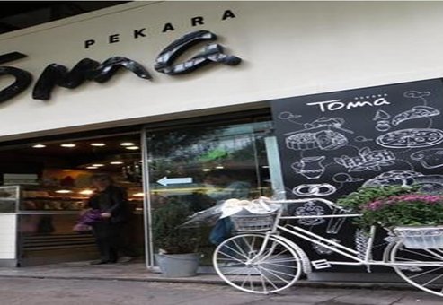 Pekara toma Pekara toma