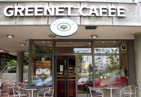 Greenet cafe Greenet cafe